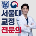 선연합치과의원