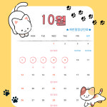 이화앤유영상의학과의원