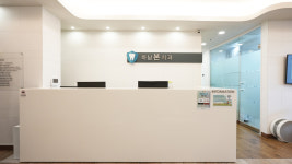 하남본치과의원