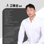 어게인핏 만수점 헬스장/PT