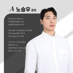 어게인핏 만수점 헬스장/PT