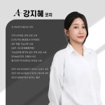 어게인핏 만수점 헬스장/PT