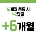 스포애니 우장산역점