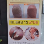 비아블셀비아은평뷰티센터 | 비아뷰티