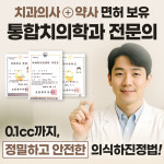 신성플란트치과의원