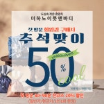 더하노이풋앤바디 영종도점