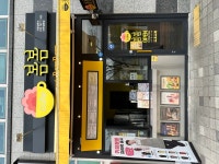 카페봄봄 진주정촌점