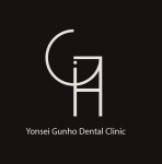 연세건호치과의원