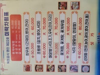 미락식당