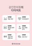 공진한의원