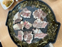 따봉시래기 가오직영점