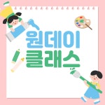 은구비북라운지 대전유성점