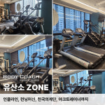 바디코치 화성봉담점