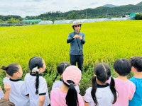 울산왓앤와이어린이집