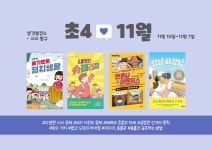 씨앤에이논술 시원씨앤에이국어학원