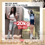 바디코치 수원인계점