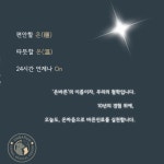 온바른동물의료센터