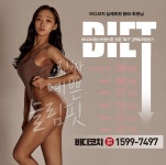 바디코치 수원인계점