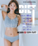 바디코치 수원인계점
