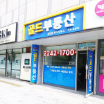 골드부동산공인중개사사무소