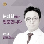 이미지업성형외과의원