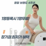 대기구필라테스청담 김해율하점