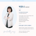 르웰유여성의원