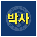 연세제이치과의원 파주운정