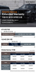 선인자동차 포드링컨 동대구서비스센터