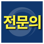 연세제이치과의원 파주운정