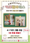 주 필라테스&요가 관평점