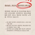 맘스웰수입과자점 | 맘스웰 김해점