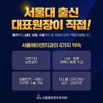 서울에이앤치과의원