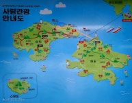 사량뜰민박