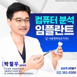 서울행복담은치과의원 삼송