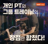 해빗피트니스 압구정점