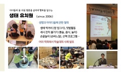 금오유치원