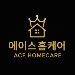 세탁기청소 에이스홈케어