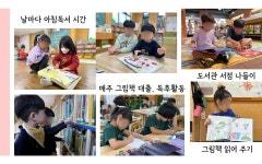 금오유치원