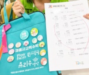 요리수연산 채움사고력 수학교습소