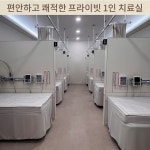 다나경희한의원