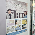 누릴침구 | 창너머풍경베딩