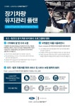 선인자동차 포드링컨 대전서비스센터