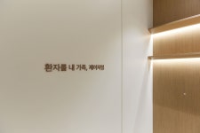연세제이치과의원 파주운정