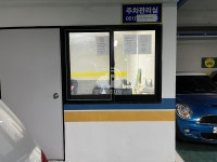 대동레미안센트럴시티5차 주차장