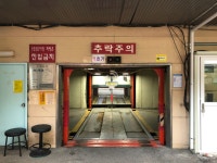 부산극장 주차장