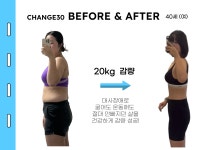 체인지30 하남 미사점