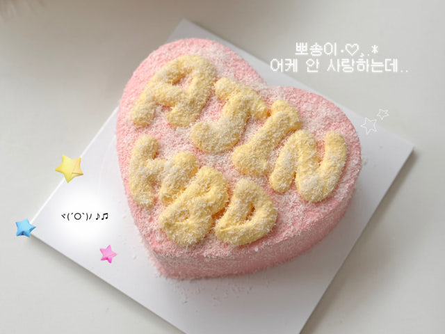 하찌케이크