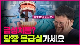 한그루치과의원