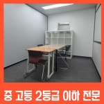 준영어수학학원